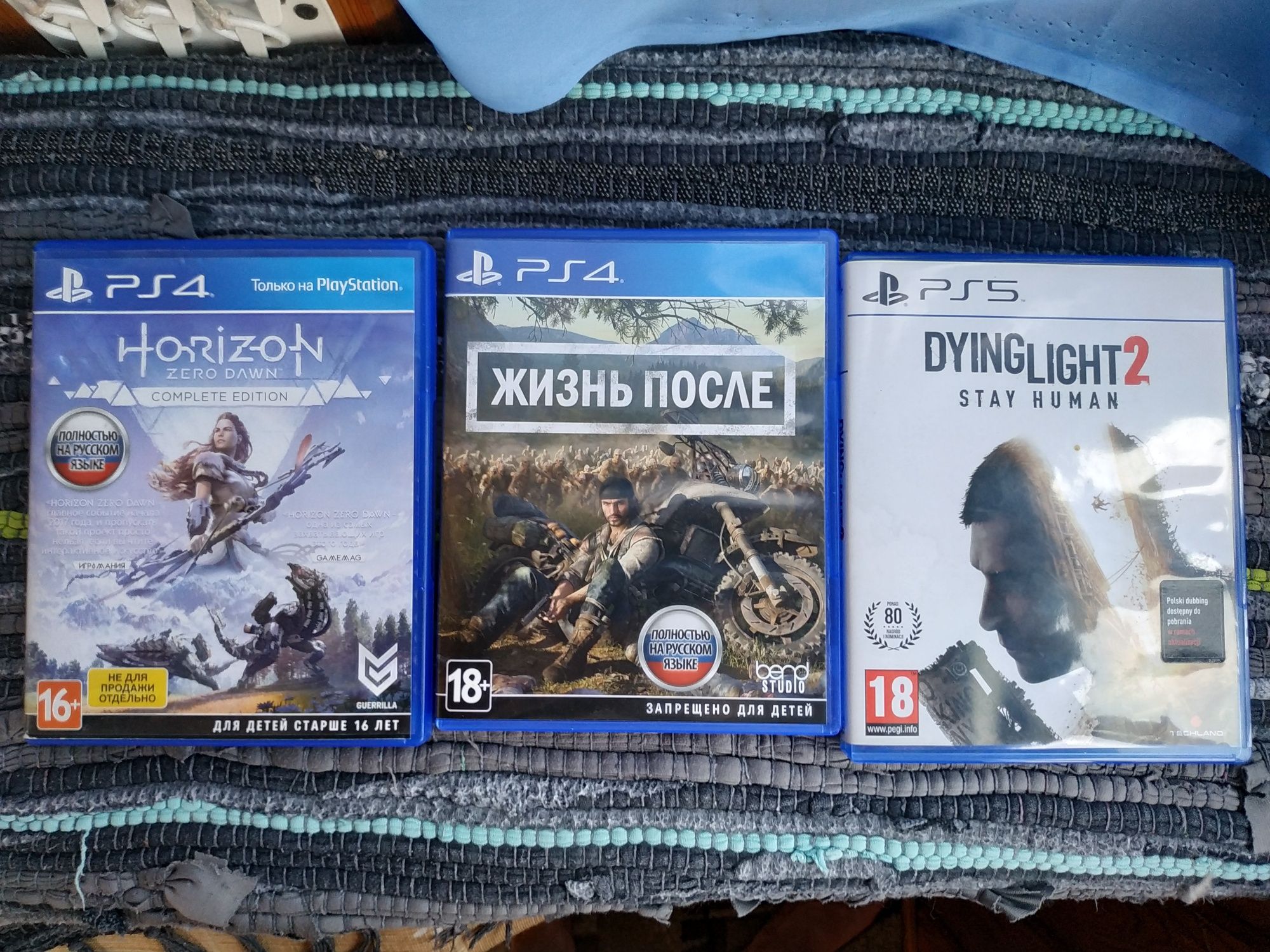 Диски Ps 4 цена за 2 диска