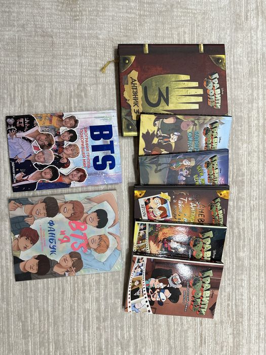 продам книги гравити фолз , бтс