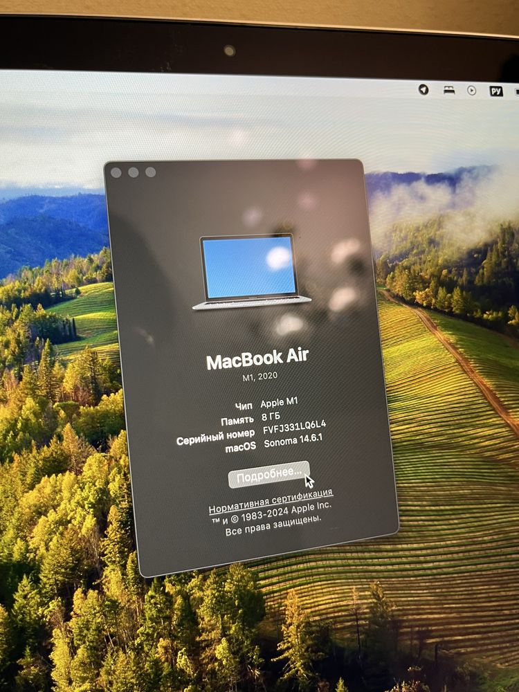 MacBook Air 2020