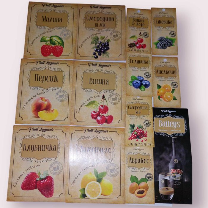 Настойки.Наливки
