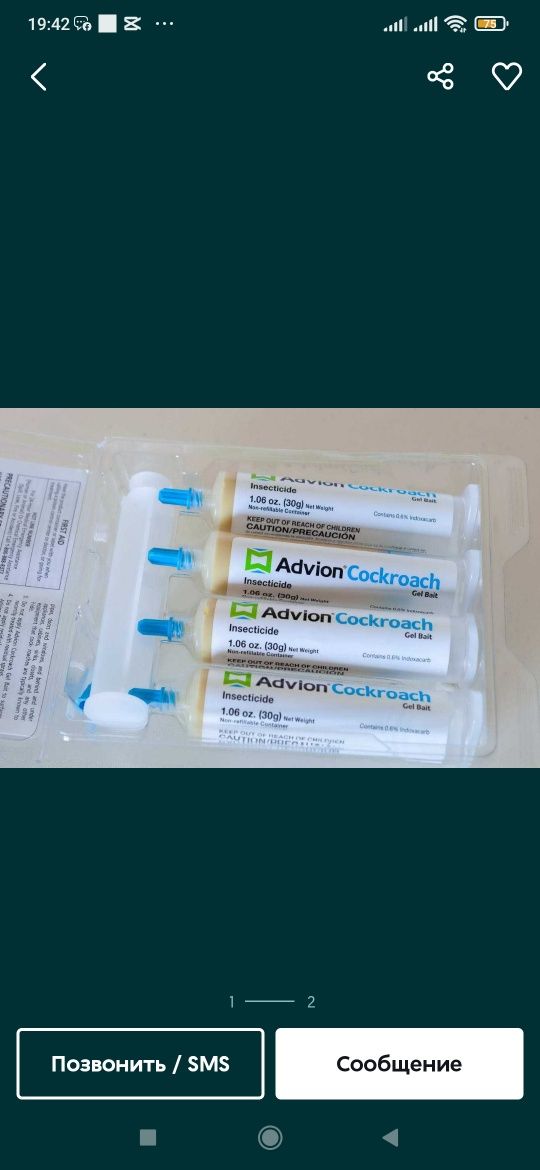 Средство от Тараканов.Advion Cocktoach.Tовар из США.Tarakan dori