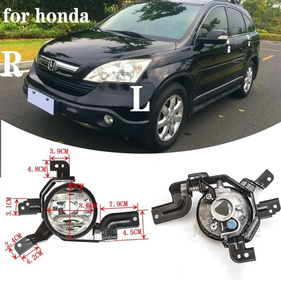 Халогенни светлини за мъгла Хонда за HONDA CR-V CRV  халогени нови