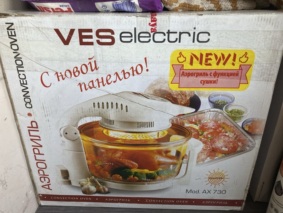 Аэрогриль в отличном состоянии