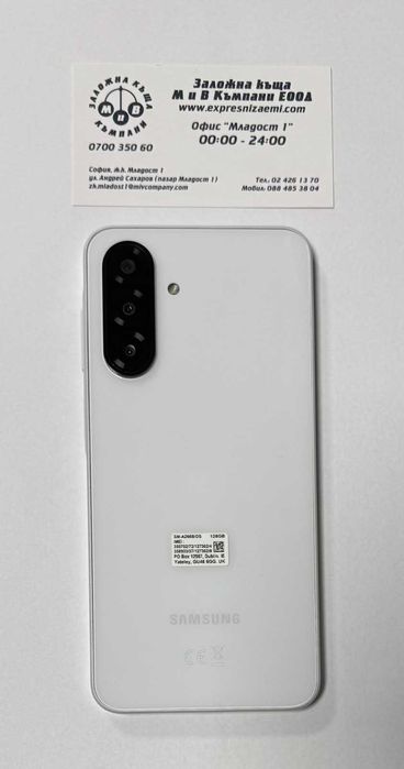 Samsung Galaxy A26 5G 128/6GB Лизингов!!!