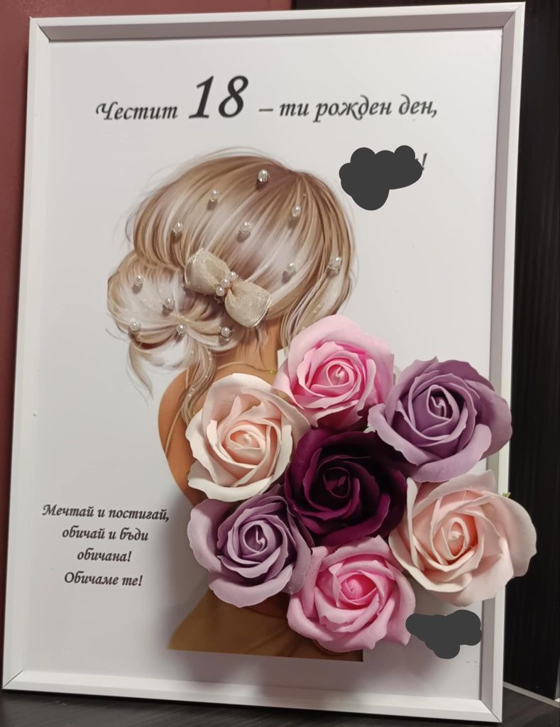 3д рамка с цветя