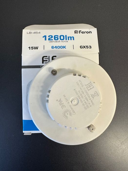 Лампочки 15 w, GX53