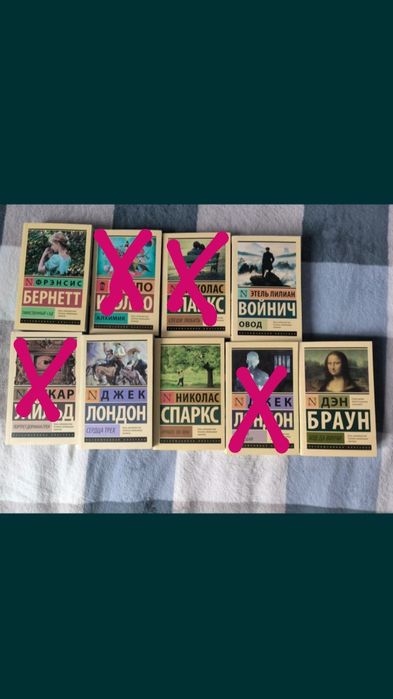 Книги эксклюзивная классика