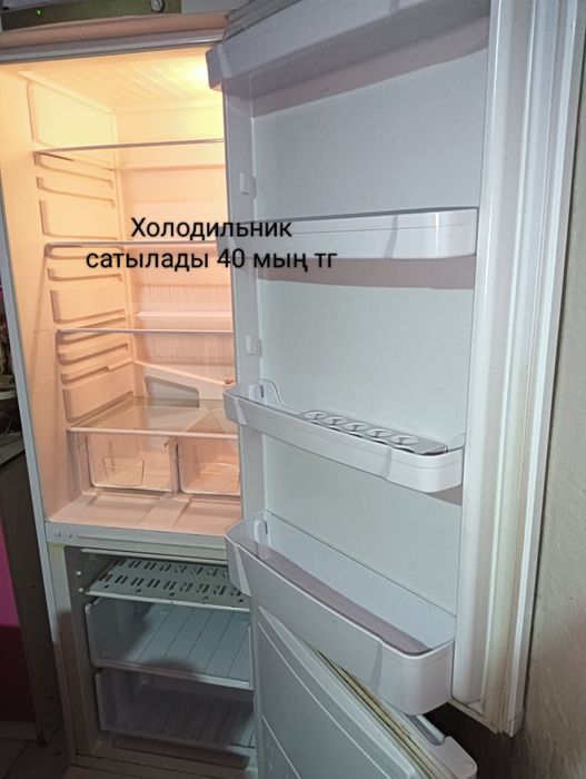Холодильник сатылады
