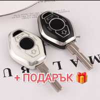 Калъф кейс за ключ БМВ, BMW автоключ кутийка силиконов e36 е39 е46 е53