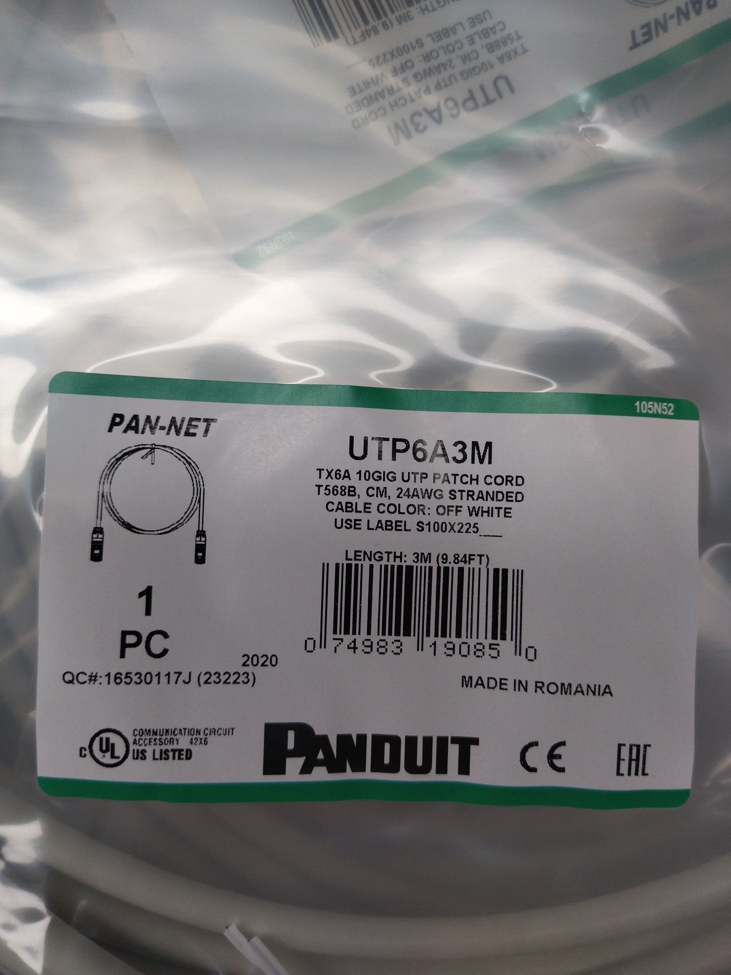 Патчкорд/PANDUIT