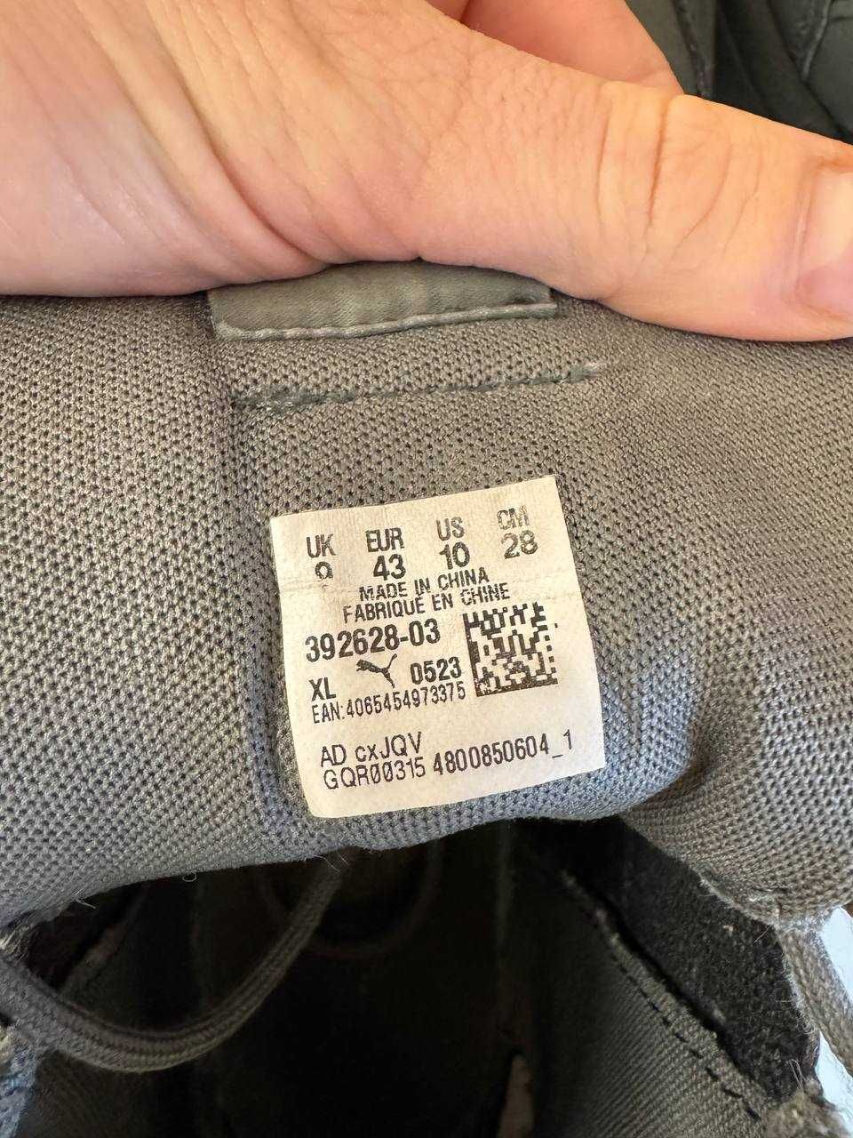 Зимни ботуши Puma Tarrenz SB III