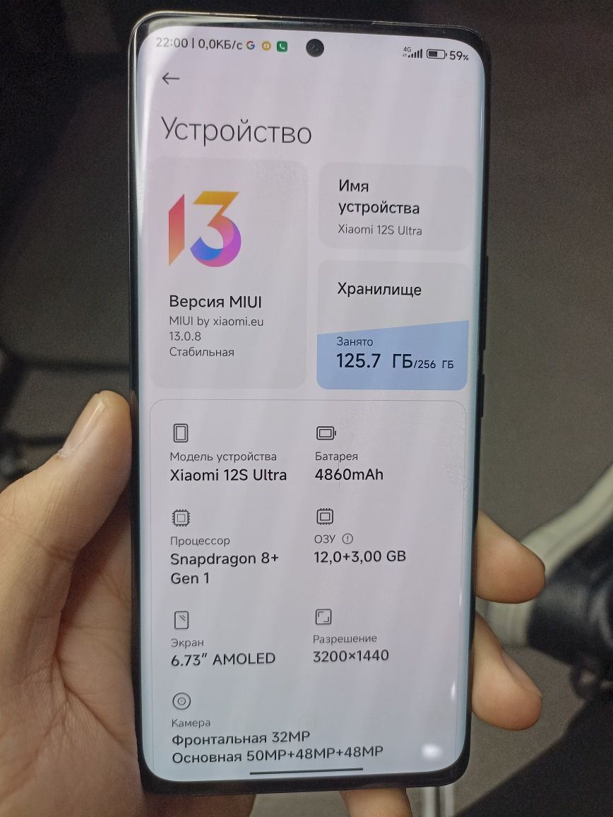 Xiaoni 12S ULTRA