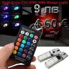 Комплект 2 броя T10 LED крушки .COLORFUL AUTO LAMP интериор габарит