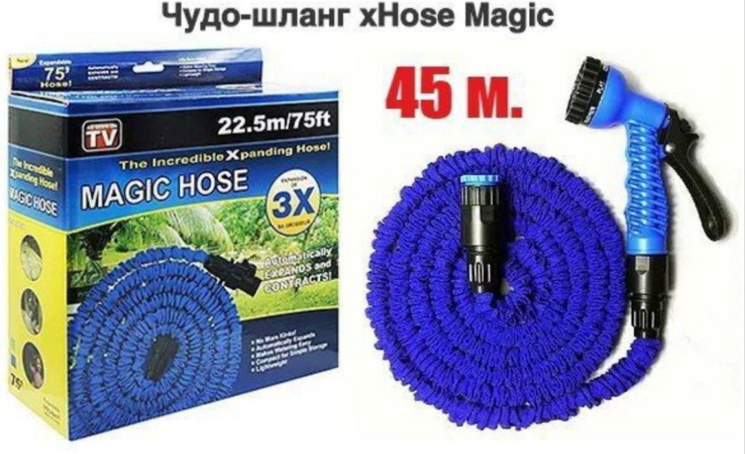 Чудо шланг для полива Сад огород
