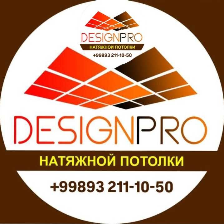 Натяжной потолок ишлаб чикариш ва урнатиш