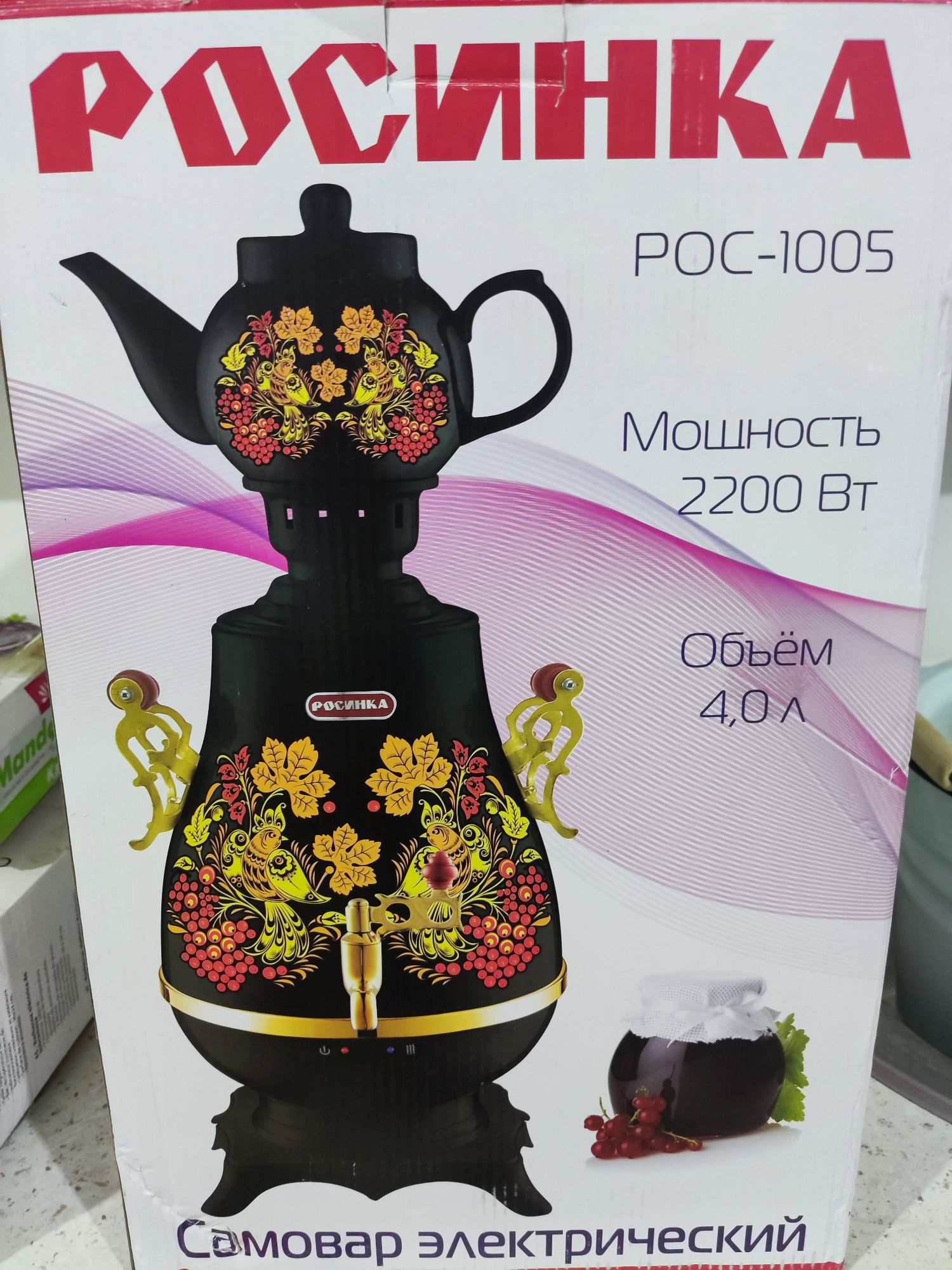 Samovar. Choynak. 4 litrli