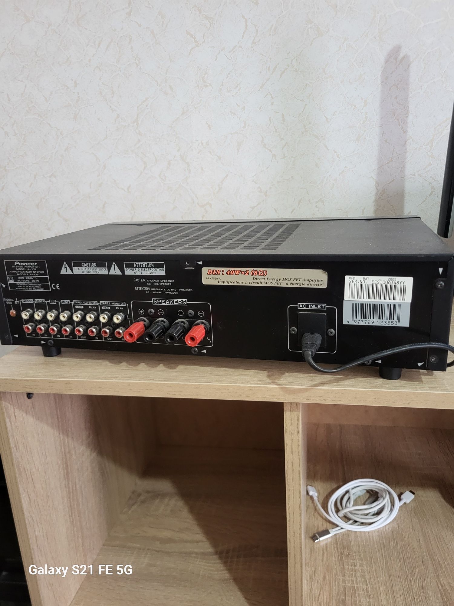 Pioneer  стерео усилвател