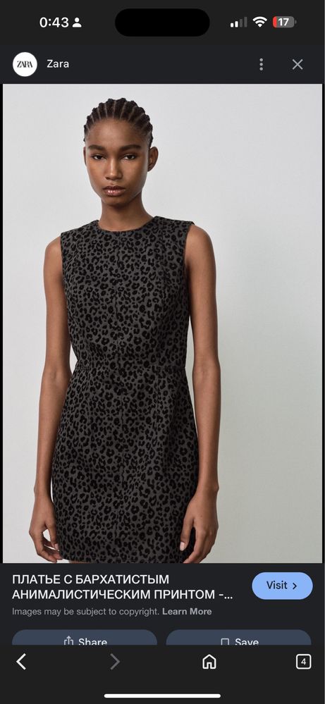Zara рокли в черно