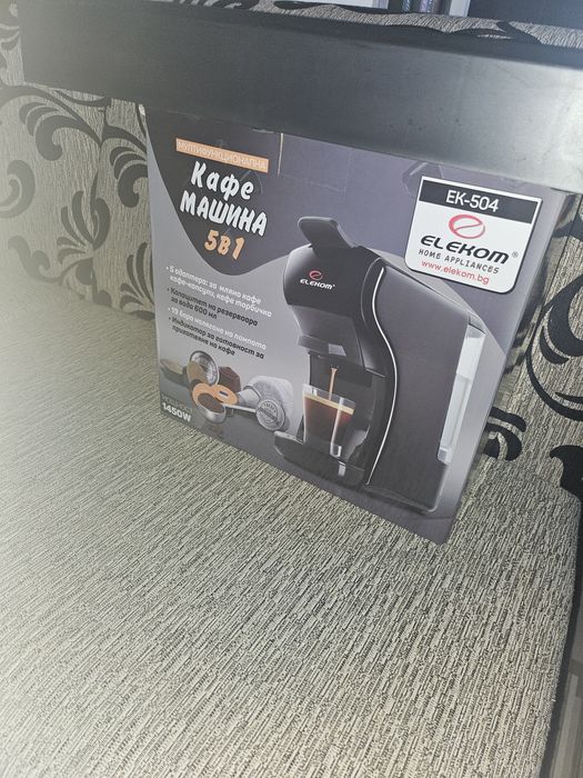 Кафемашина 5в1 Елеком