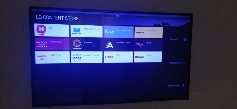 Смарт Телевизор LG