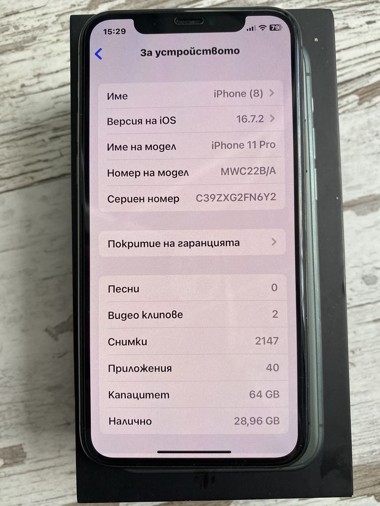 Iphone 11 pro Като Нов