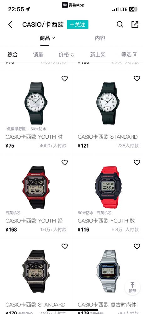 CASIO Orginal soatlari