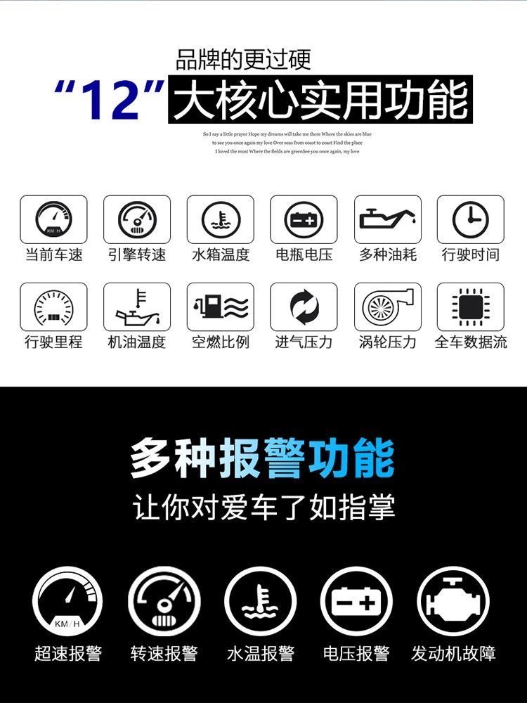 OBD2 P10/Suv Datchik temperatura/Spark/Cobalt