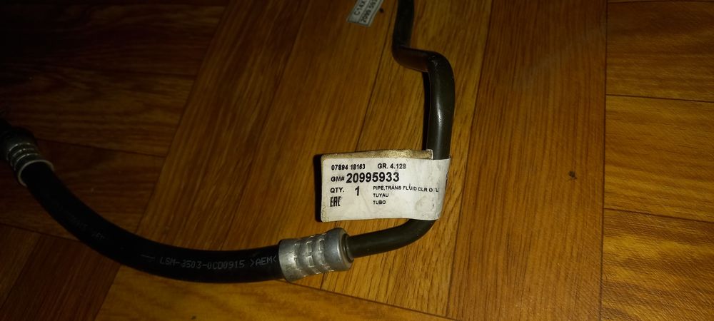 Каптива АККПП трубка автомат каробка трубка