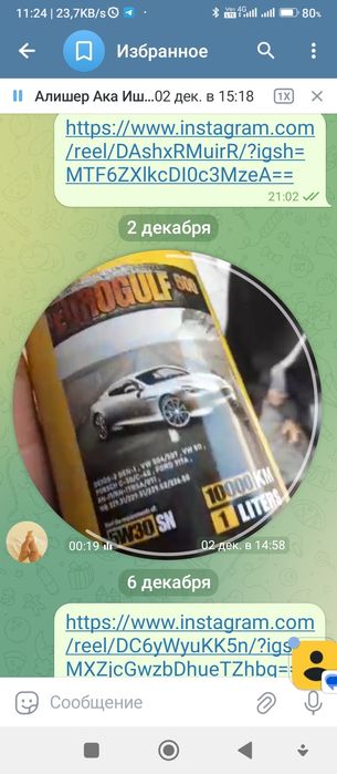 Моторное масло evrogulf 1 litr хороший качественный на 10 тыс пробег