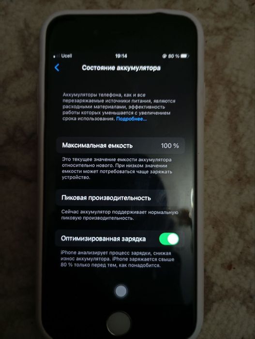 iPhone 6s sotiladi 64tali 100 yomkist