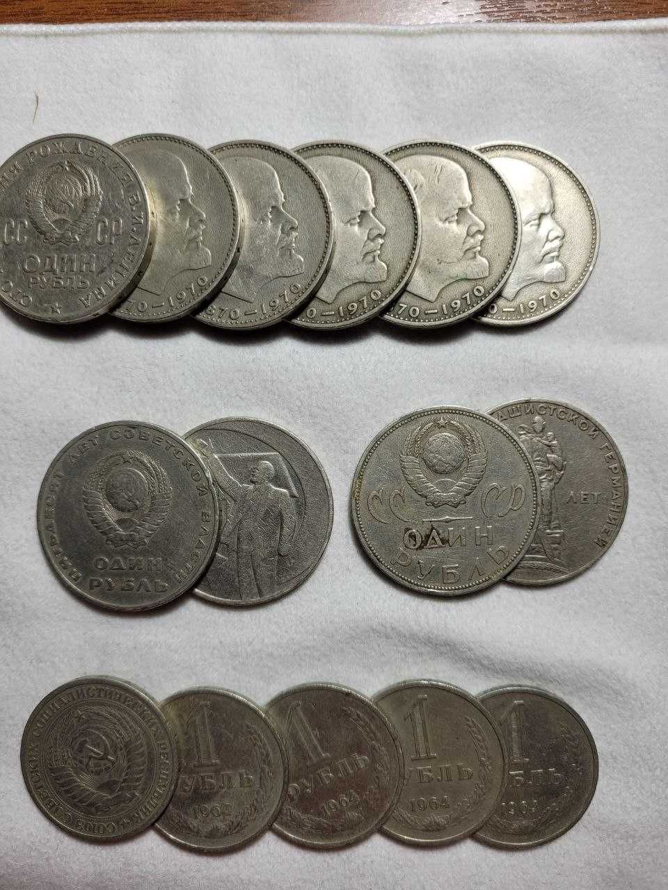 Для нумизматов, продам монеты СССР