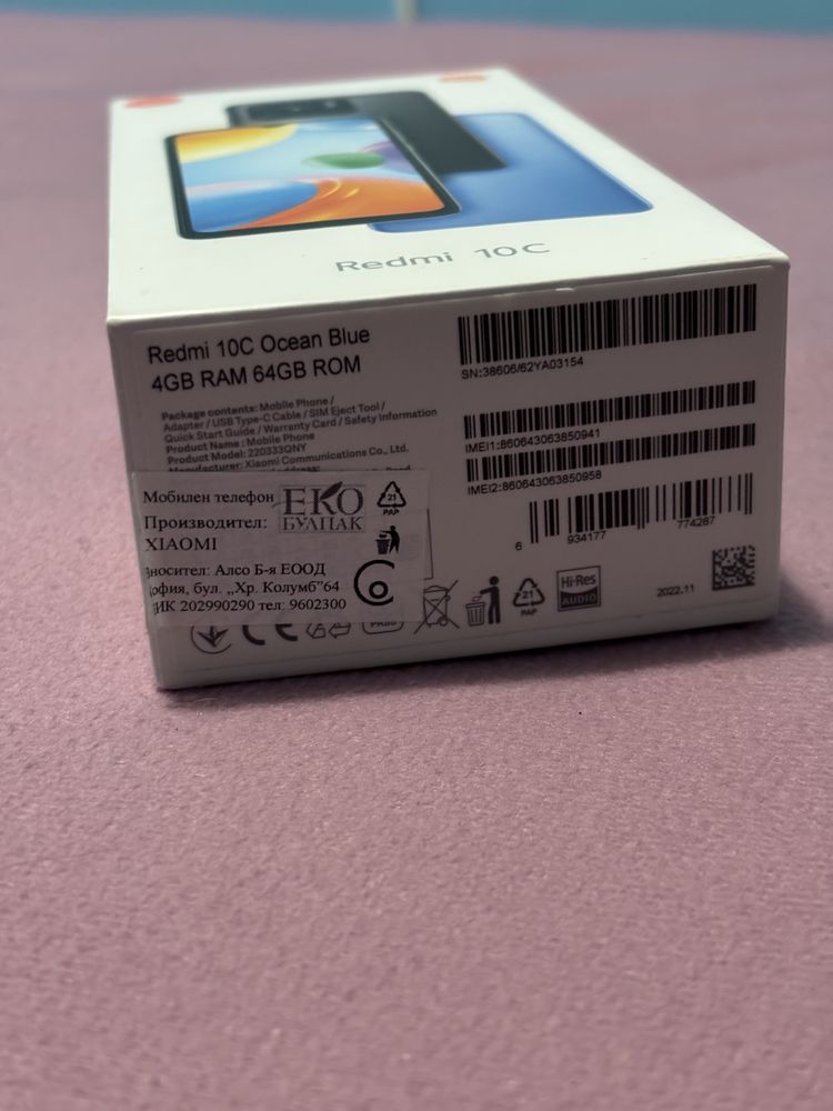 Xiaomi Redmi 10C