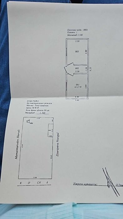 Срочно Продаются земельные участки 6 и 10 соток, Тузель, Аргин