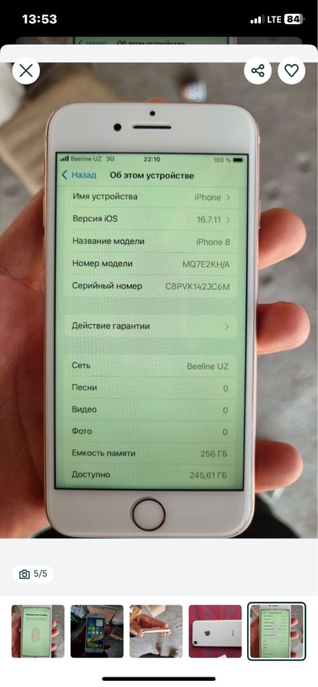 Iphone 8 srochna!