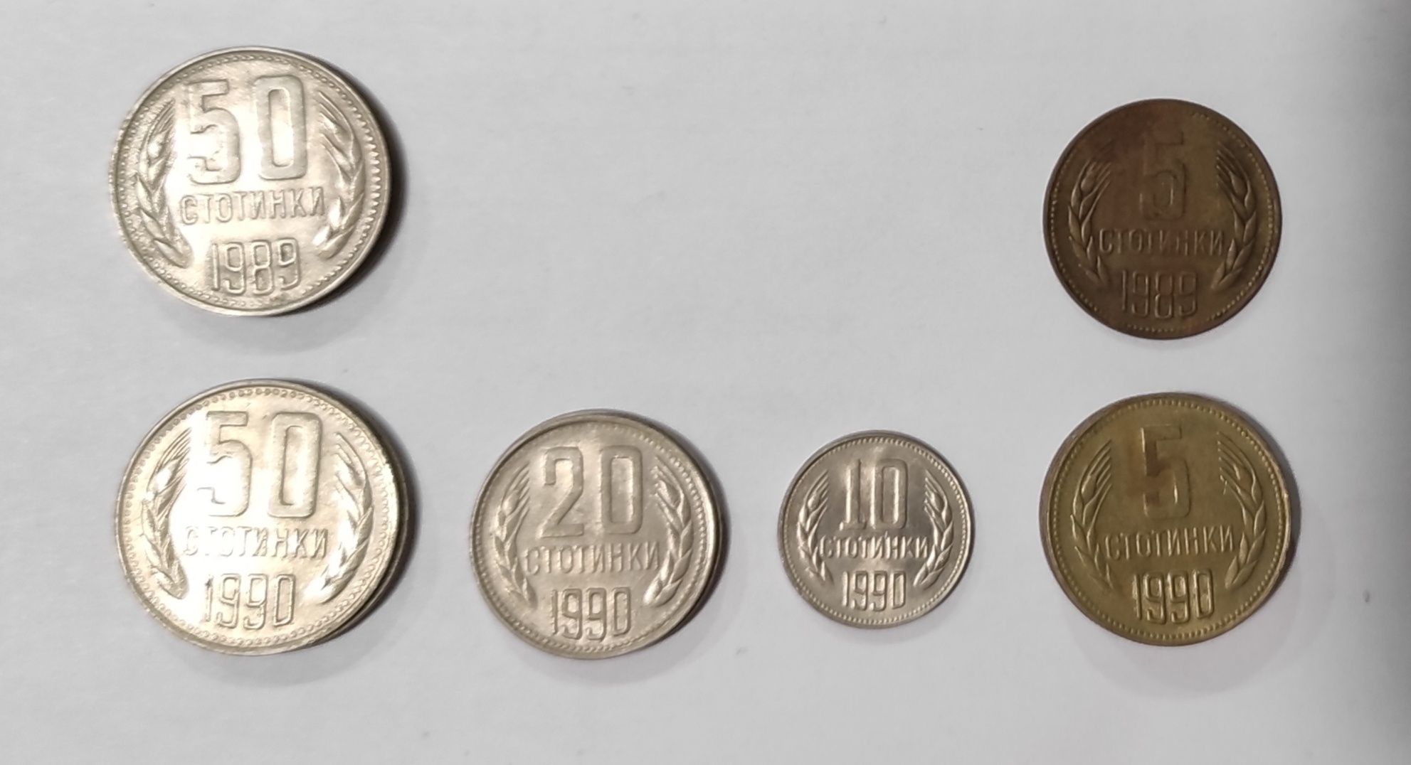 Редки български монети