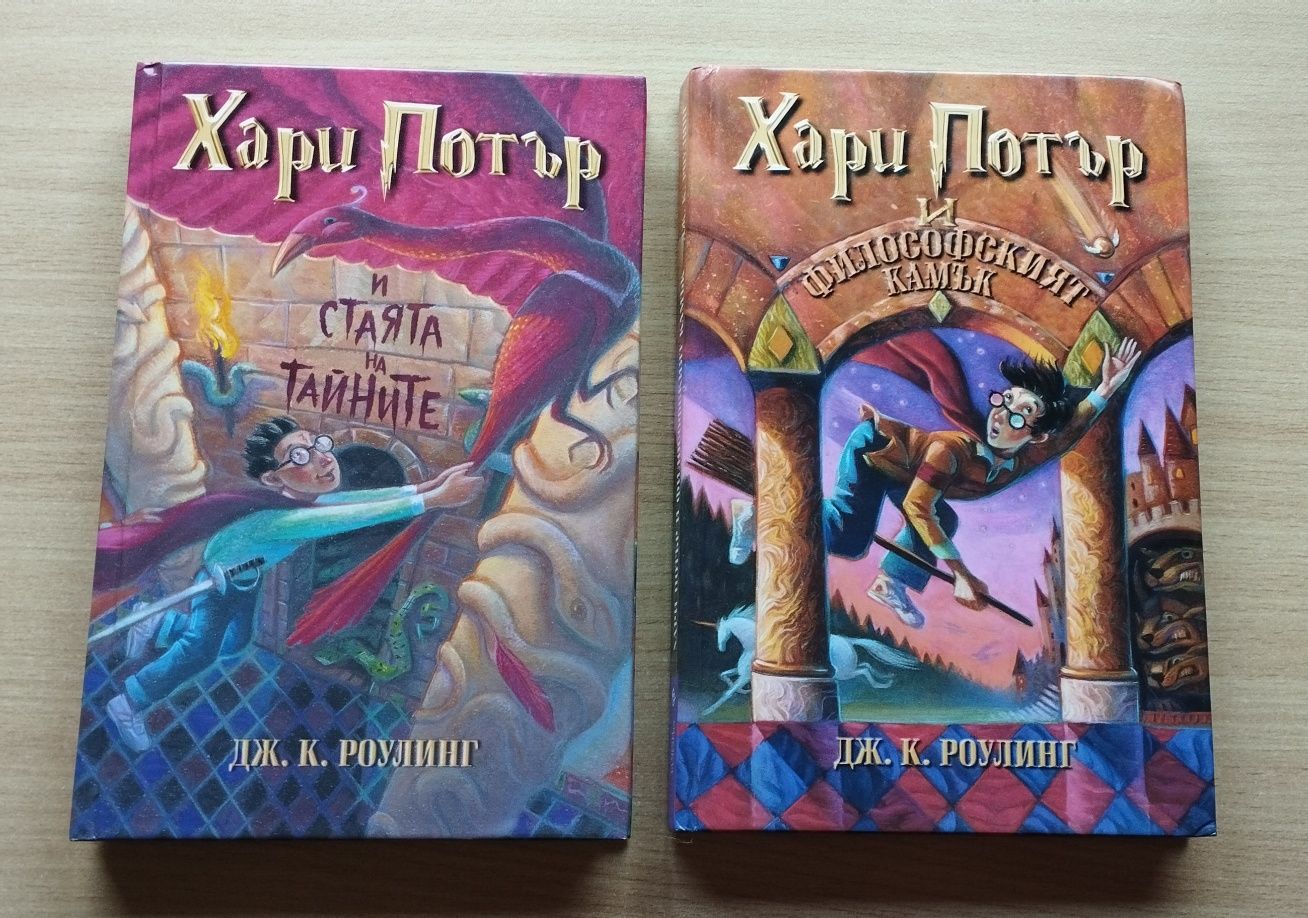 Книги втора употреба