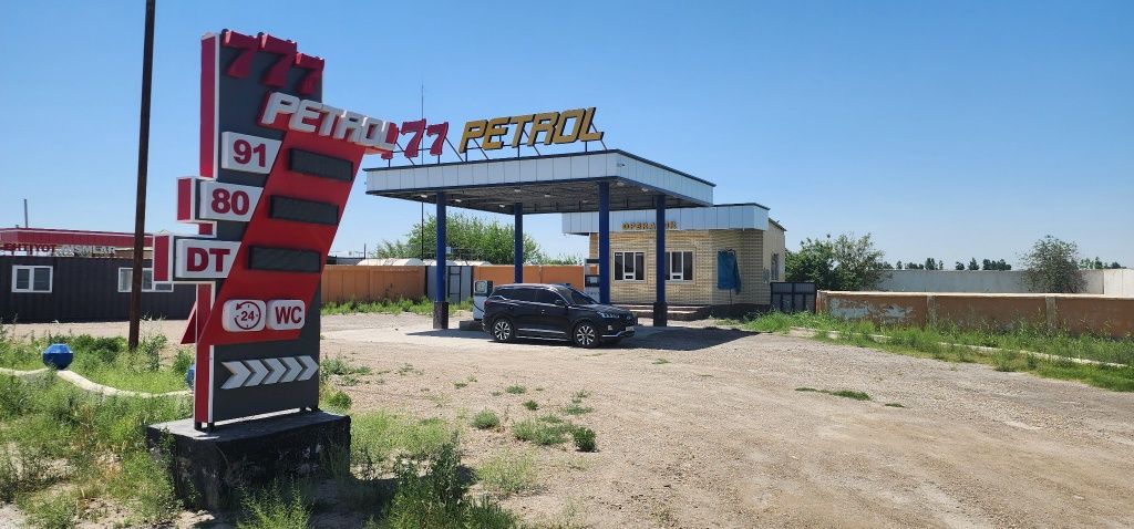 Бензин Заправка.
