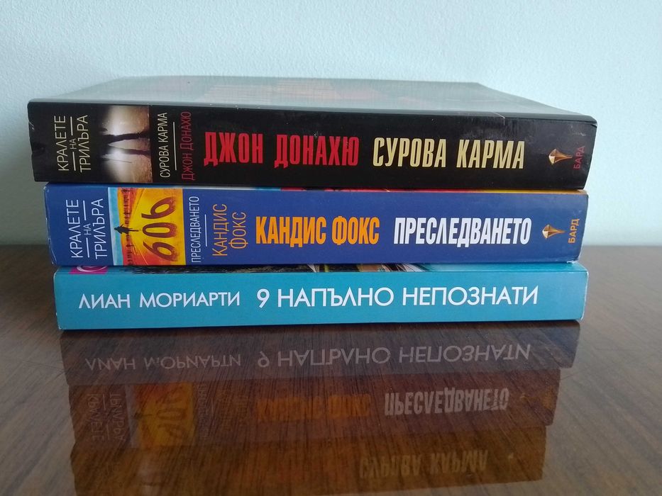 Продавам книги  с 50% намаление от корична цена
