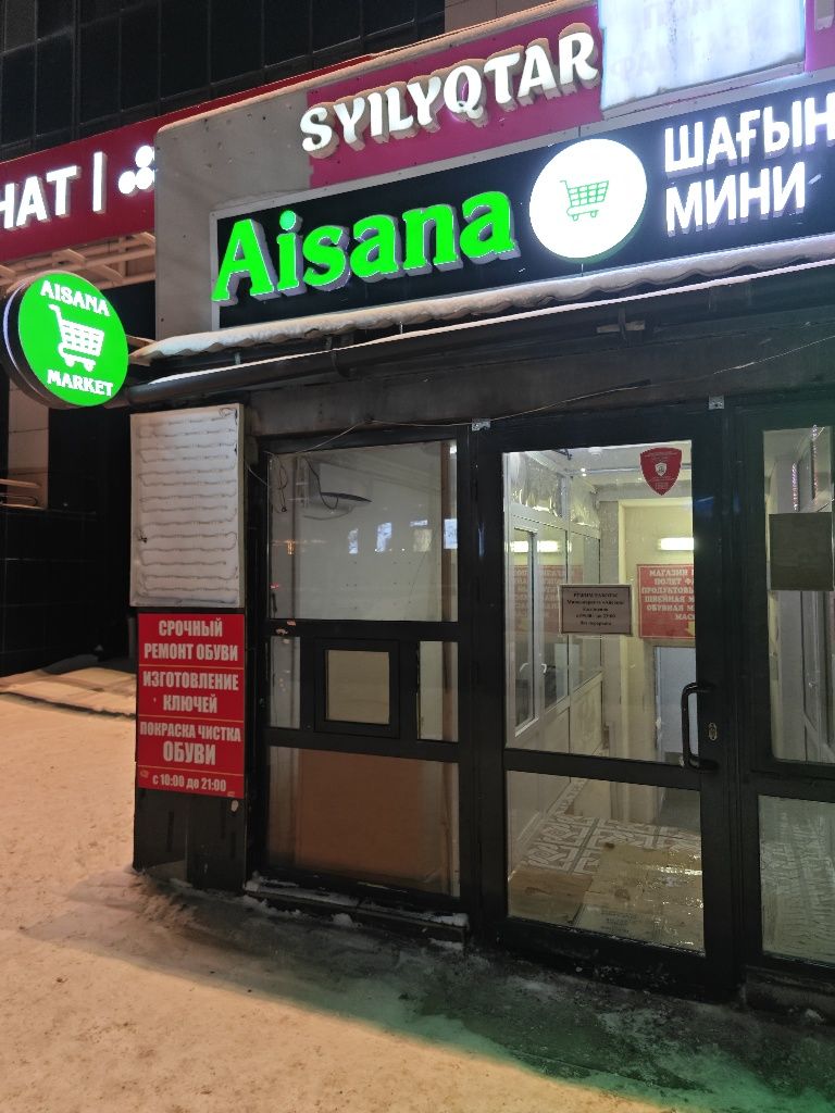 Сдается помещение
