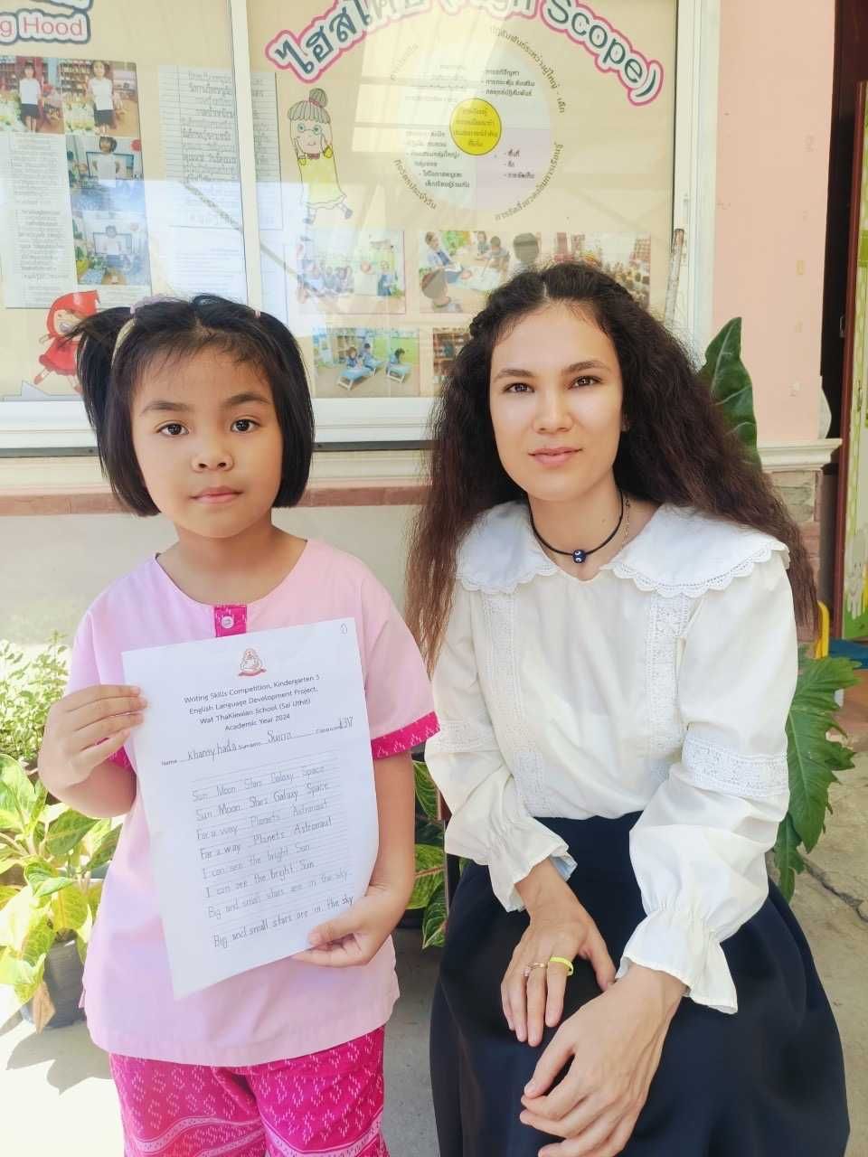 IELTS & General English. Репетитор/Преподаватель по английскому.