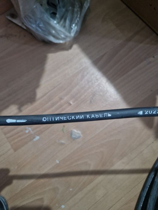 Оптически оптоволоконный кабель  sfp