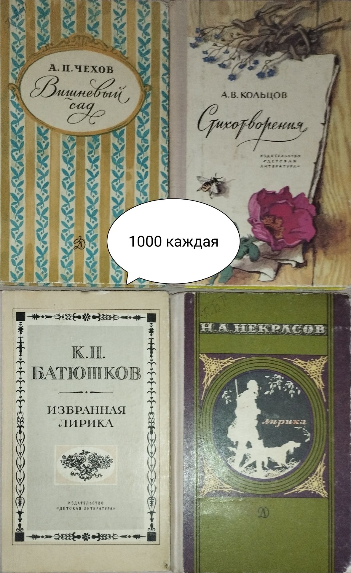 Продам книги недорого