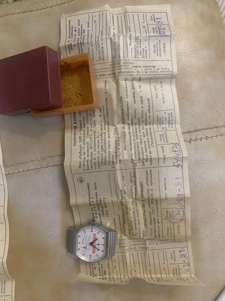Продается Коллекционные часы СССР — Poljot 17 Jewels и Победа, новые