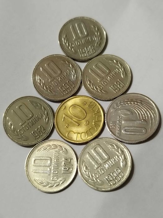 Български монети 1951-1999г.