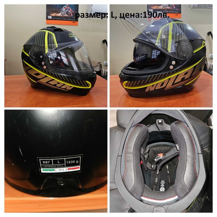 Мото каски Shark, Nolan, Scorpion и други.