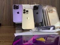Apple iPhone 14 Pro 128GB - 12месецаГАРАНЦИЯ/ЛИЗИНГ + ПОДАРЪЦИ