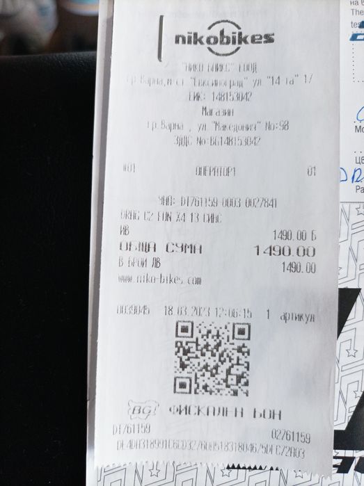 Велосипед Драг Ц2.Drag C2.