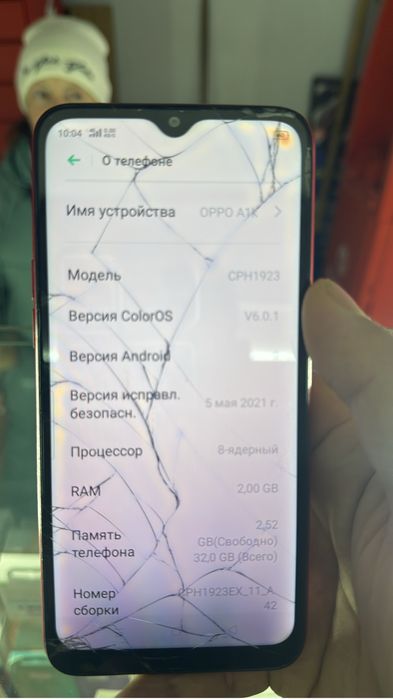 Продам iphone 11