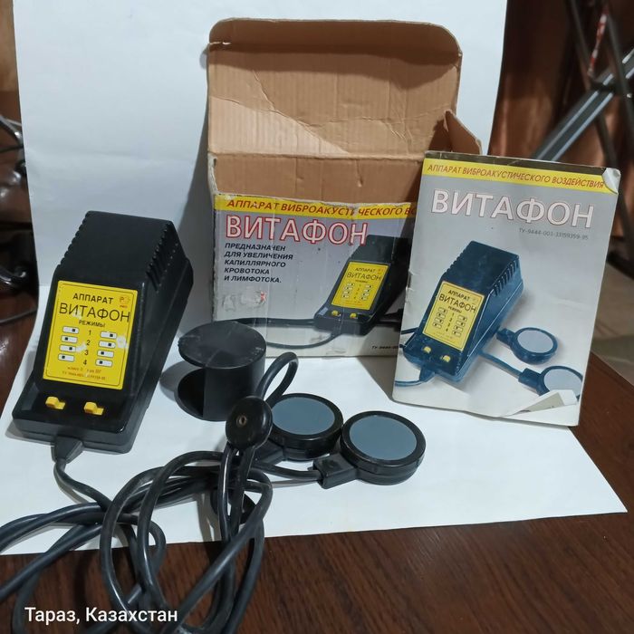 витафон аппарат виброакустического воздействия