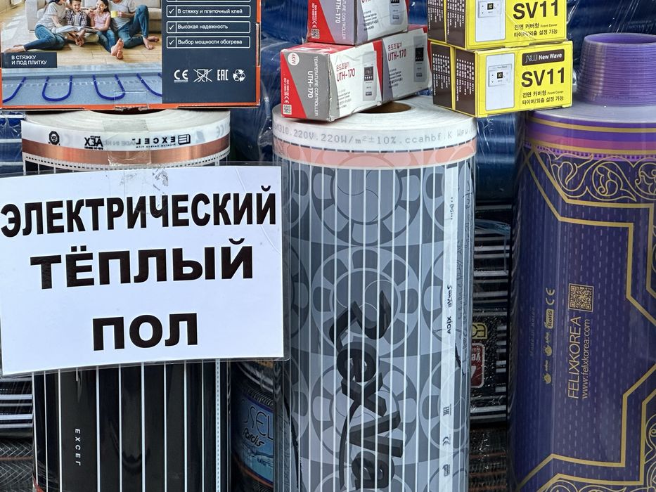 Tyoplipol ustanovka